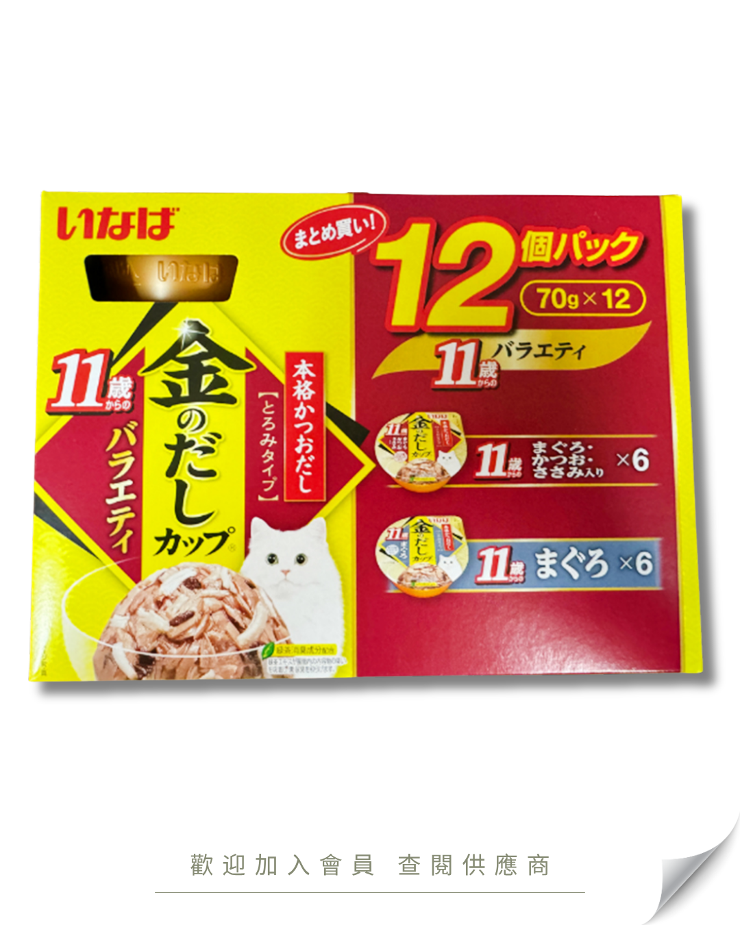 V101 - IMC-504 CIAO 金湯杯 12件裝 老年貓適合 (鮪魚/鰹魚/雞柳，鮪魚)
