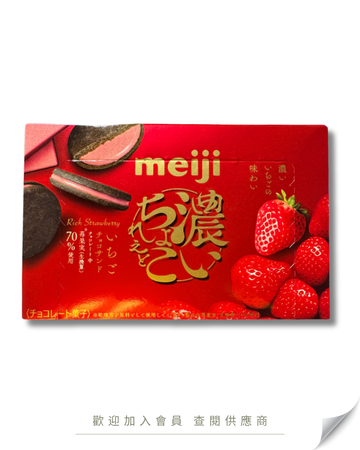 V101 - Japan Meiji Chocolate Sandwich Biscuits Strawberry Flavor 127g