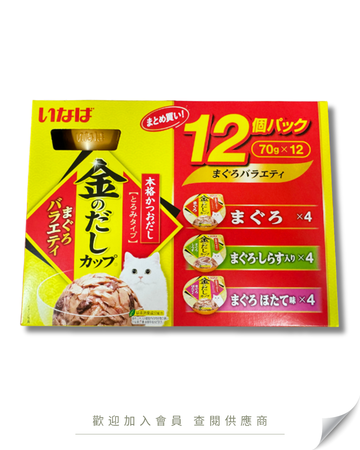 V101 - IMC-501 CIAO 金湯杯 12件裝 (鮪魚，鮪魚/銀魚 ，鮪魚/扇貝)