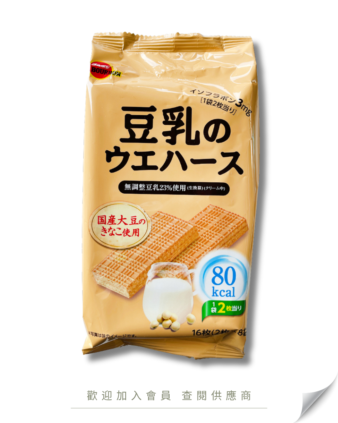 V101 - Japan Bonsoya Soy Milk Wafers 16 packs