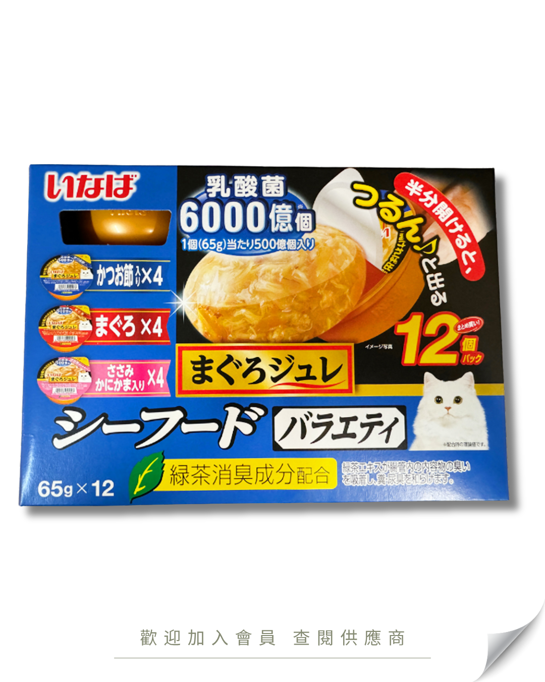 V101 - IMC-204 CIAO 金湯杯 12件裝 6000億個乳酸菌入 (鮪魚，鰹魚，雞肉)