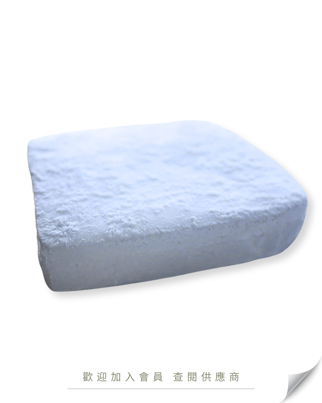 T104 - 乾冰磚 1kg