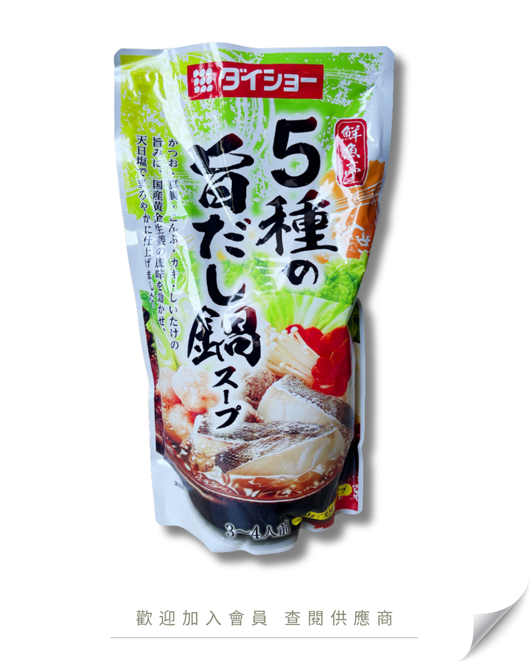 T101 - Japan DAISHO x SENGYOTEI Five-Layer Fresh Hot Pot Soup Base 750g