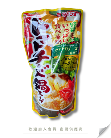 T101 - Japan DAISHO Tomato Cheese Hot Pot Soup Base 750g