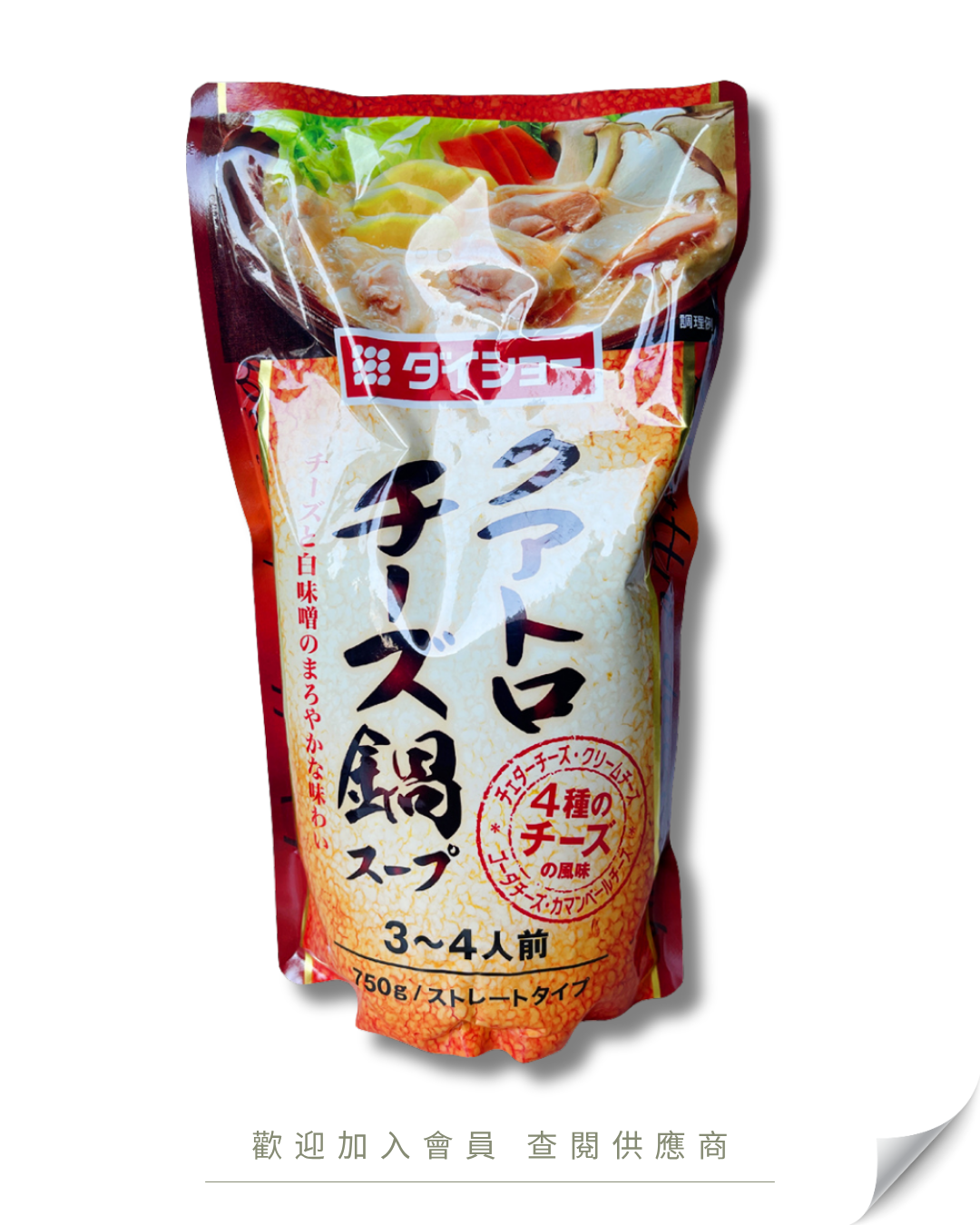 T101 - Japan DAISHO Quadruple Cheese Fondue Soup Base 750g