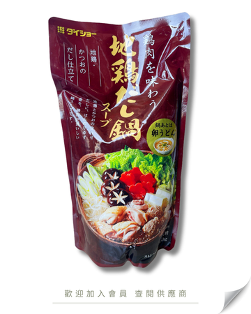 T101 - Japan DAISHO Yuzu Chicken Hot Pot Soup Base 750g