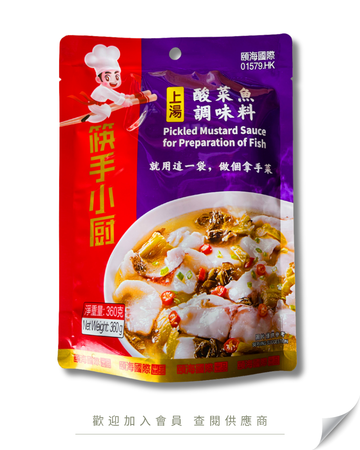 E102 - 海底撈 筷手小廚 酸菜魚湯底 360g