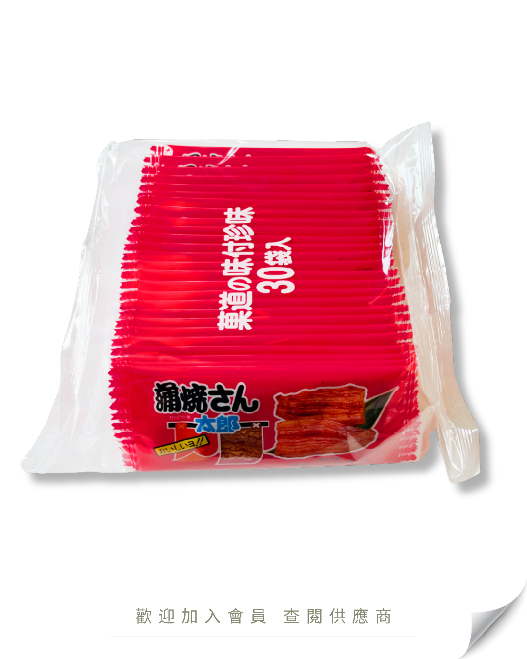 V101 - Japan Kabayaki Taro Grilled Eel Slices 30 pcs