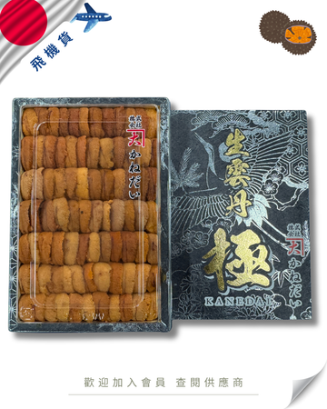 E101 - 日本 かねだい 馬糞海膽 250g (花箱)