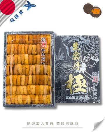 E101 - 日本 かねだい 馬糞海膽 250g (花箱)