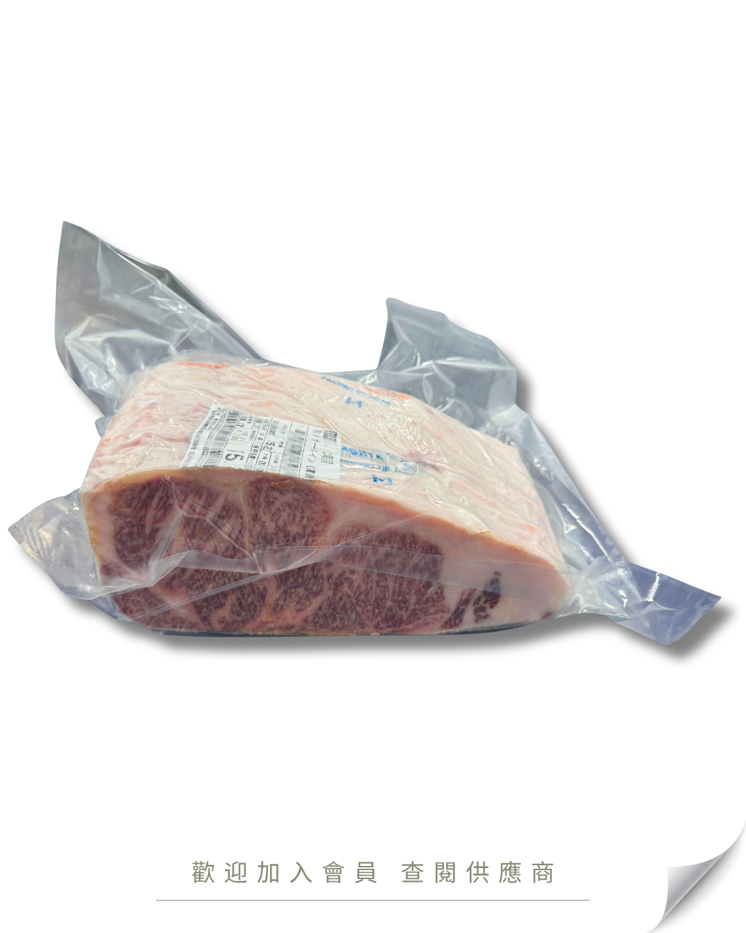 O101 - 日本 A5和牛西冷 (無指定產地) 原條1/4開 約3-5kg /件