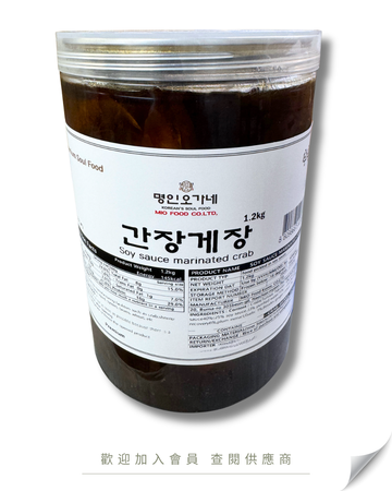E101 - 韓國 醬油蟹 約2-3隻 1.2kg