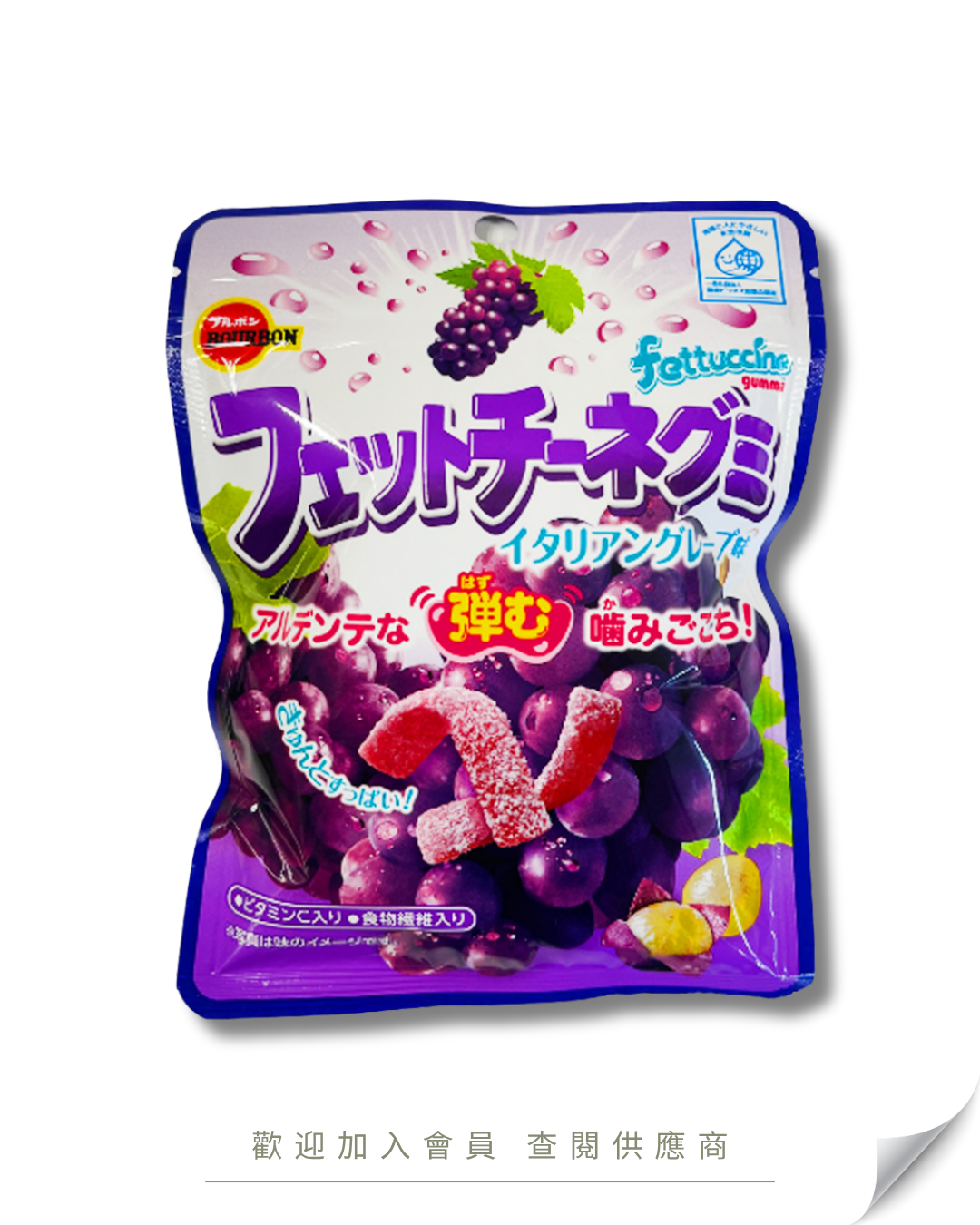 V101 - 日本 百邦 蛇仔糖 葡萄味 50g