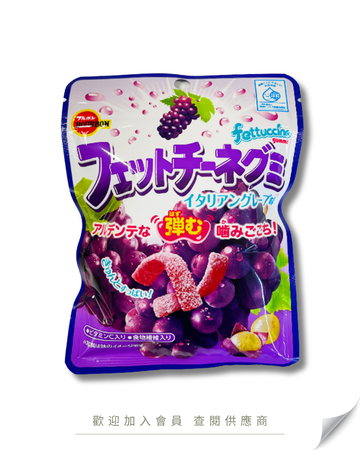 V101 - 日本 百邦 蛇仔糖 葡萄味 50g