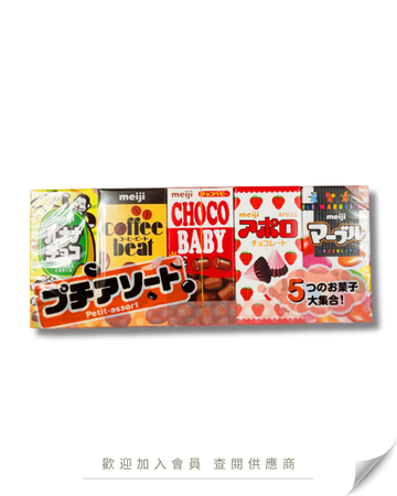 V101 - Japan Meiji Goho Chocolate 50g