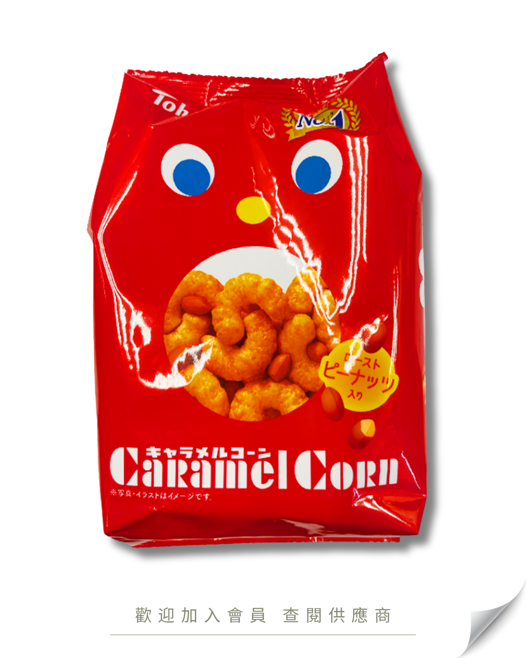 V101 - Tohato Caramel Corn Original 80g