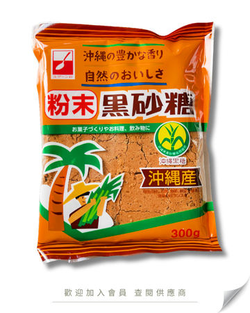 T101 - Japan MITSUI Okinawa Brown Sugar Powder 300g