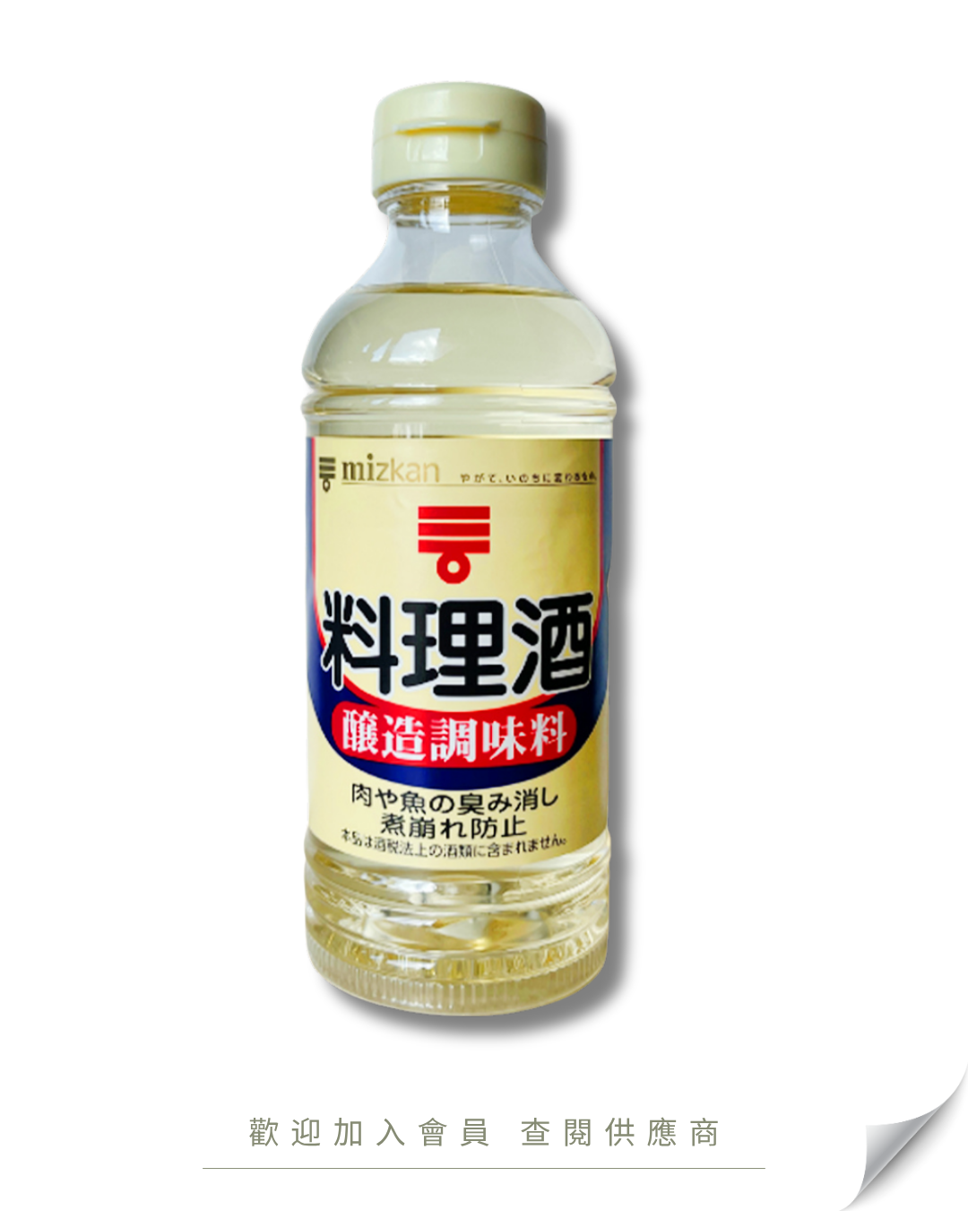 T101 - Japan MIZKAN Cooking Sake 400ml