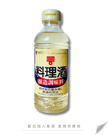 T101 - Japan MIZKAN Cooking Sake 400ml