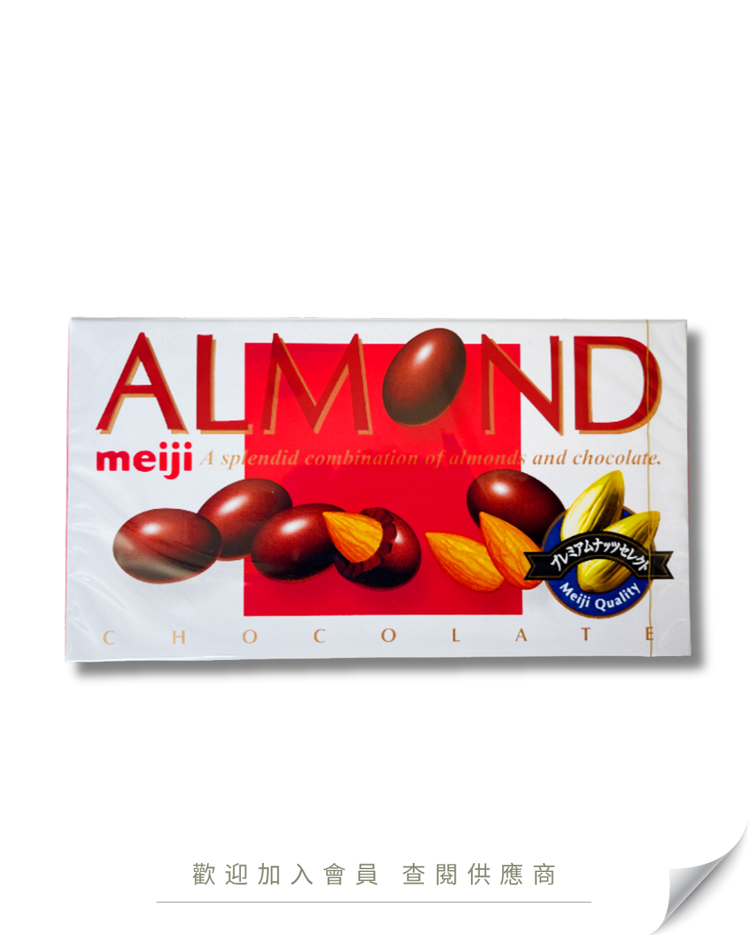 V101 - Japan Meiji Almond Chocolate 88g