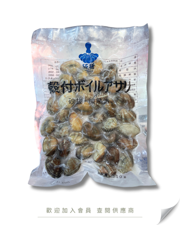 S103 - 日式 殼付沙蜆 (熟) 500g