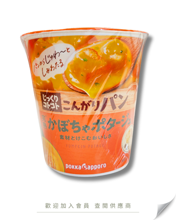 H101 - 日本 POKKA 南瓜湯杯 (麵包粒) 34.3g