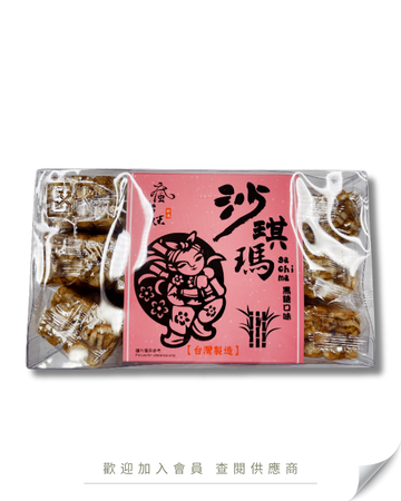 H101 - Taiwan Taste Savory Sachima - Brown Sugar Flavor (12 pcs) 300g