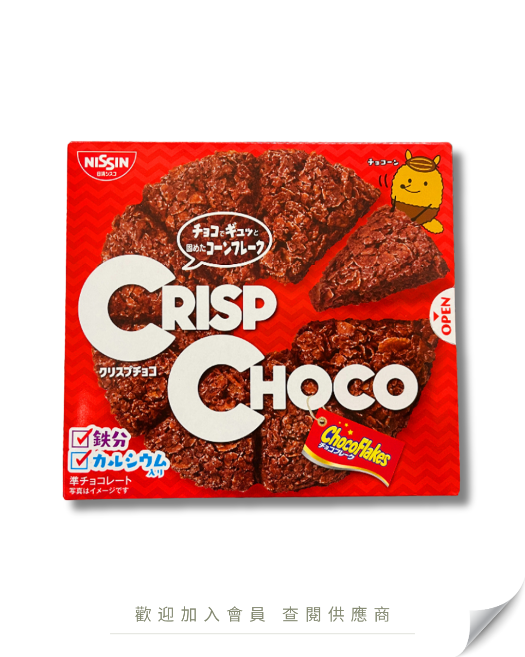 V101 - Japan Nissin CRISP CHOCO Chocolate Wheat Crispy Bits 51g