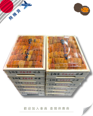 E101 - 日本 丸一 馬糞海膽 250g