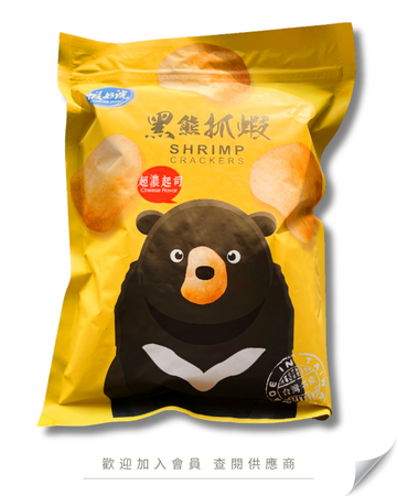 H101 - Taiwan Black Bear Large Shrimp Crackers / Shrimp Chips Extra Rich Cheese 240g