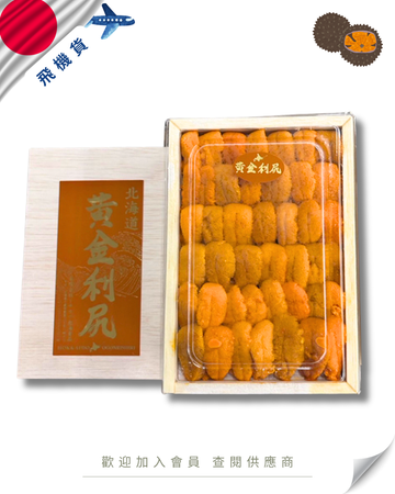 E101 - 日本 市川 黃金利尻 海膽 150g