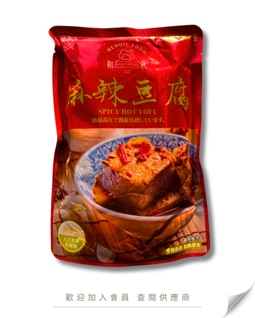 H101 - 台灣 和秋 麻辣豆腐 450g
