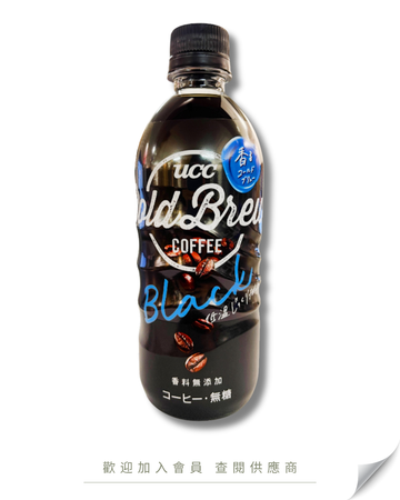 V101 - 日本 UCC COLD BREW 樽裝黑咖啡 500ml