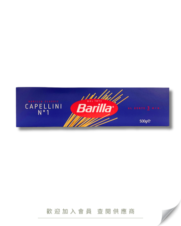 M101 - 意大利 Barilla 天使麵 Capellini N.1 500g