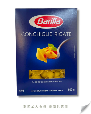 M101 - 意大利 Barilla 貝殼粉 Conchiglie Rigate N.93 500g