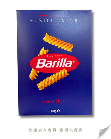 M101 - 意大利 Barilla 螺絲粉 Fusilli N.98 500g