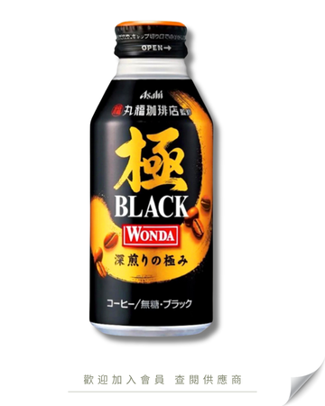 V101 - 日本 Asahi Wonda 極無糖黑咖啡 400g