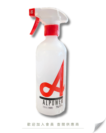 P101 - 日本 Narizuka Alpower 酒精消毒噴霧連噴咀 (可食用級別) 500ml