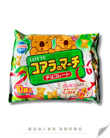 V101 - 日本 樂天 朱古力熊仔餅 (袋裝) 108g