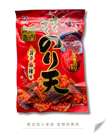 H102 - 日本 山榮 海苔炸天婦羅 麻辣味 70g