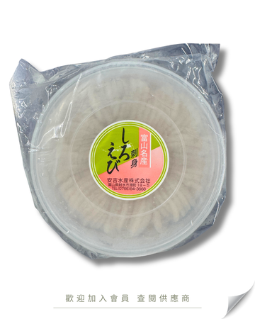E101 - 日本 富山灣 去殼白蝦肉 (生食用) 200g