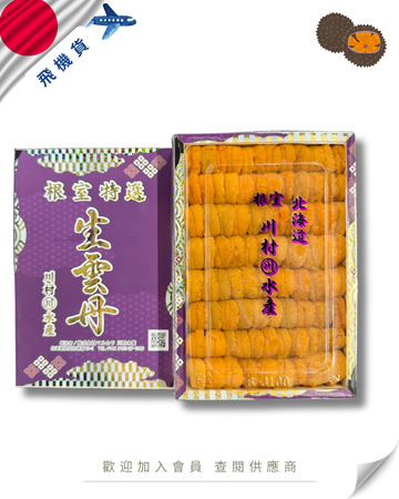 E101 - 日本 川村 ASP 馬糞海膽 250g (花箱)