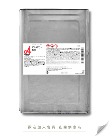 P101 - 日本 Narizuka Alpower 酒精消毒噴霧 -補充桶裝 (可食用級別) 18L