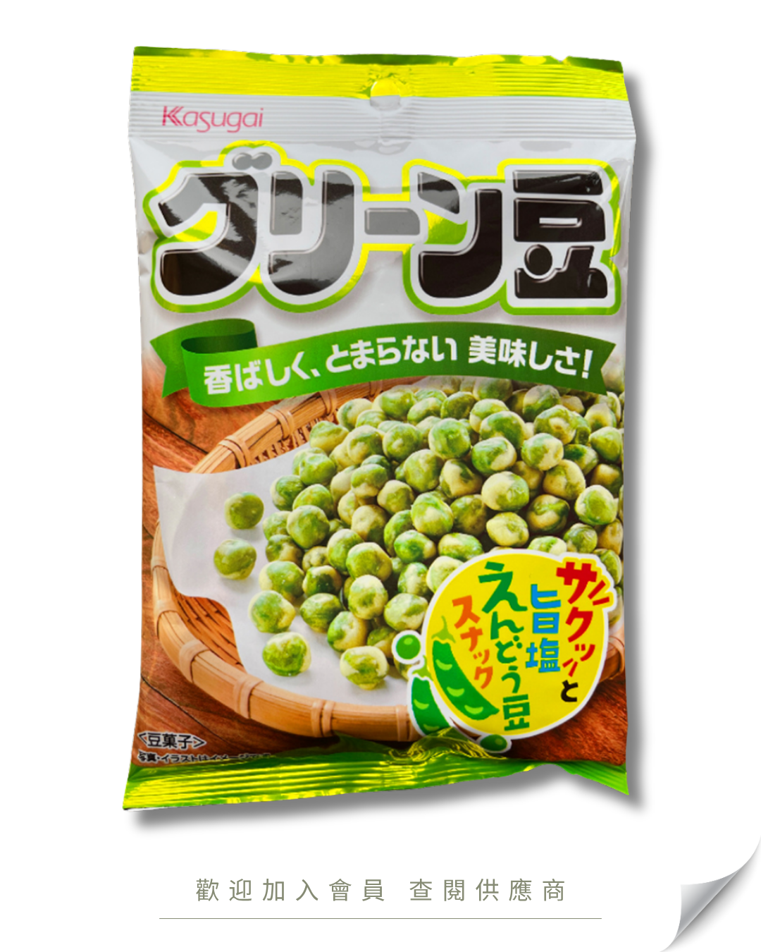 H102 - 日本 春日井 芥末脆青豆(小包) 73g