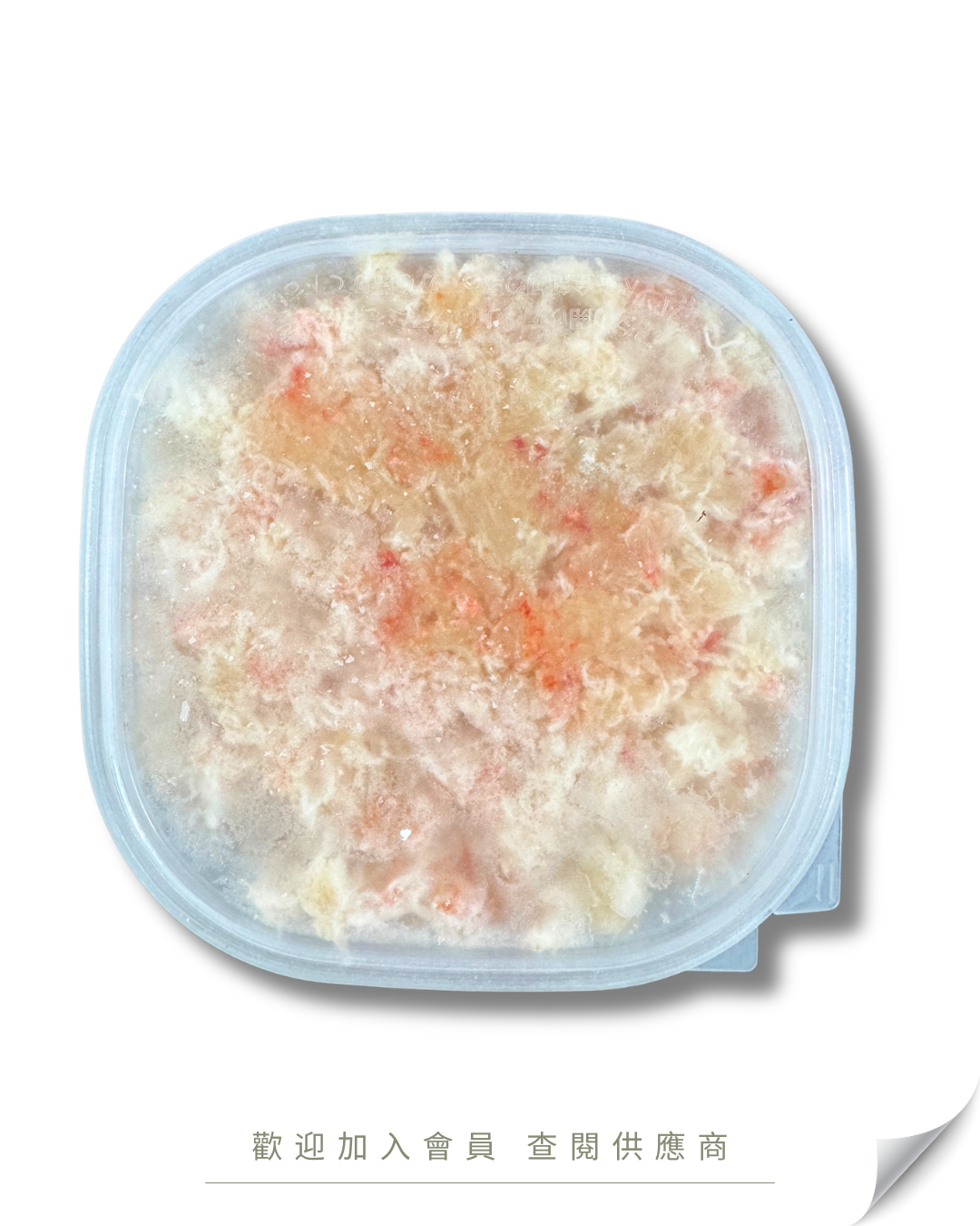 E101 - 日本 北海道 毛蟹肉 毛ガニボイル剥き身 200g