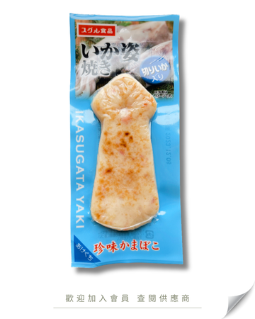 H102 - 日本 SUGURU'S 碳烤墨魚燒 50g