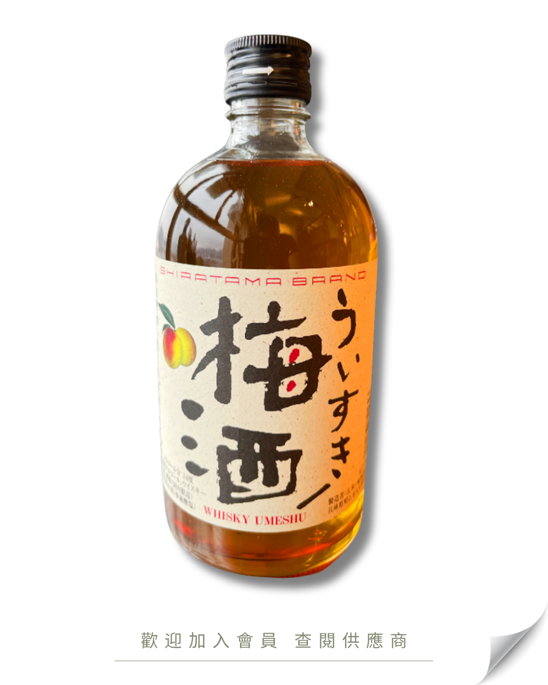 H102 - 日本 白玉 梅酒威士忌 500ml