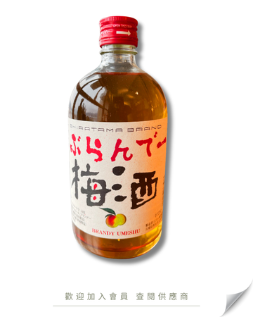 H102 - 日本 白玉梅酒白蘭地 500ml