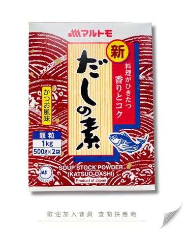 M101 - 日本 丸友 木魚精 500g x 2袋 (盒裝) 1kg