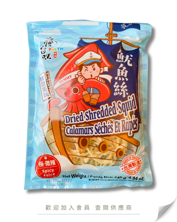 H101 - 台灣 瘋台味 魷魚絲 微辣 140g